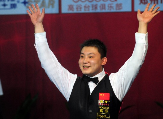 球队的荣誉 球队的荣誉