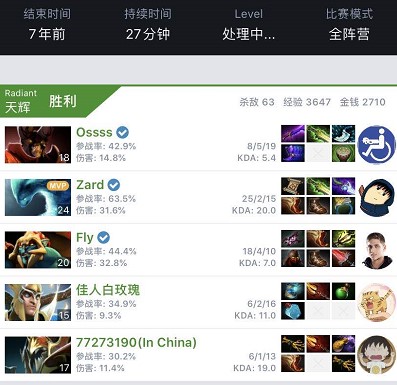 蔡斌在其职 蔡斌在其职