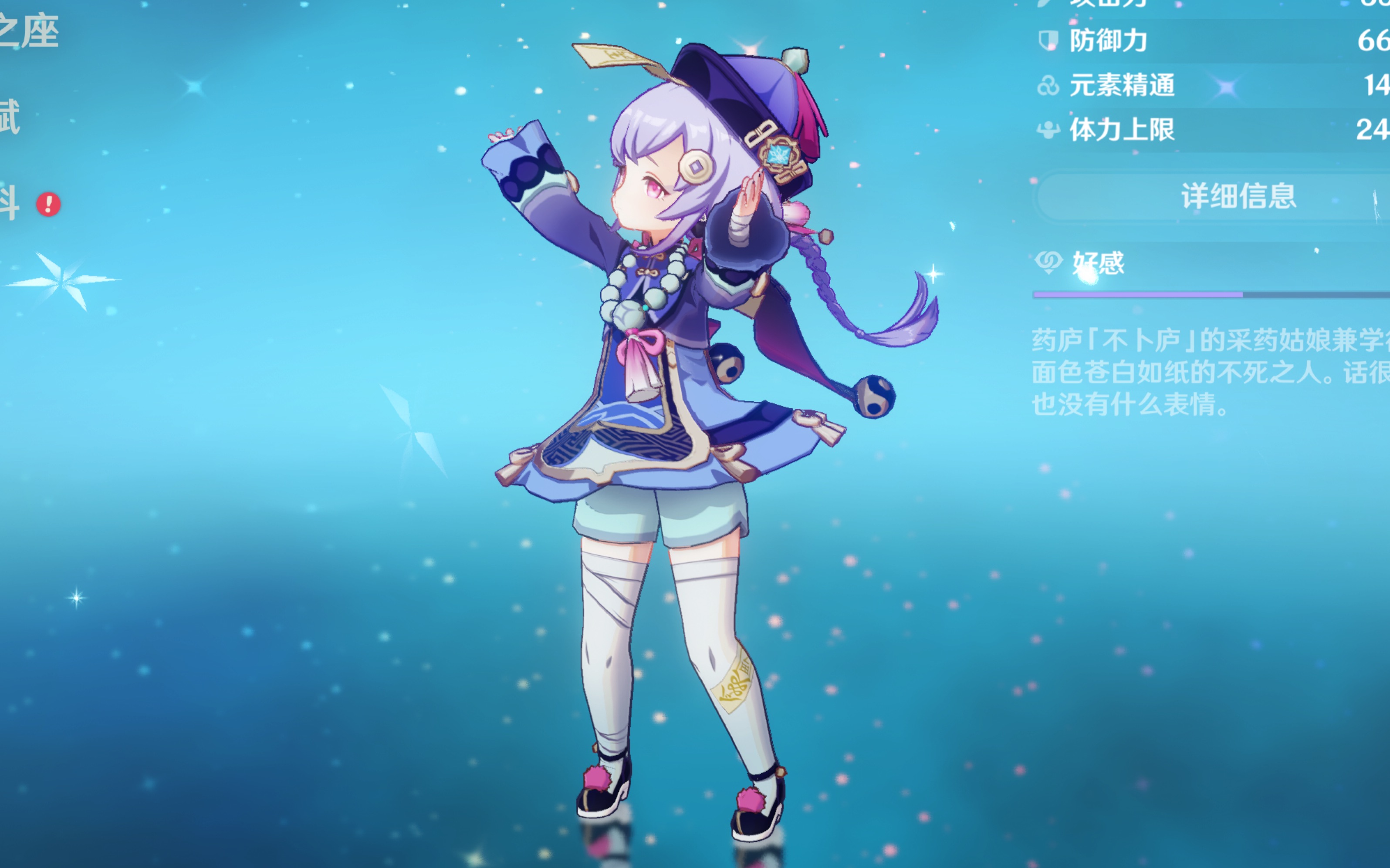正如不少校