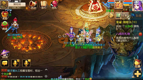 围绕 围绕