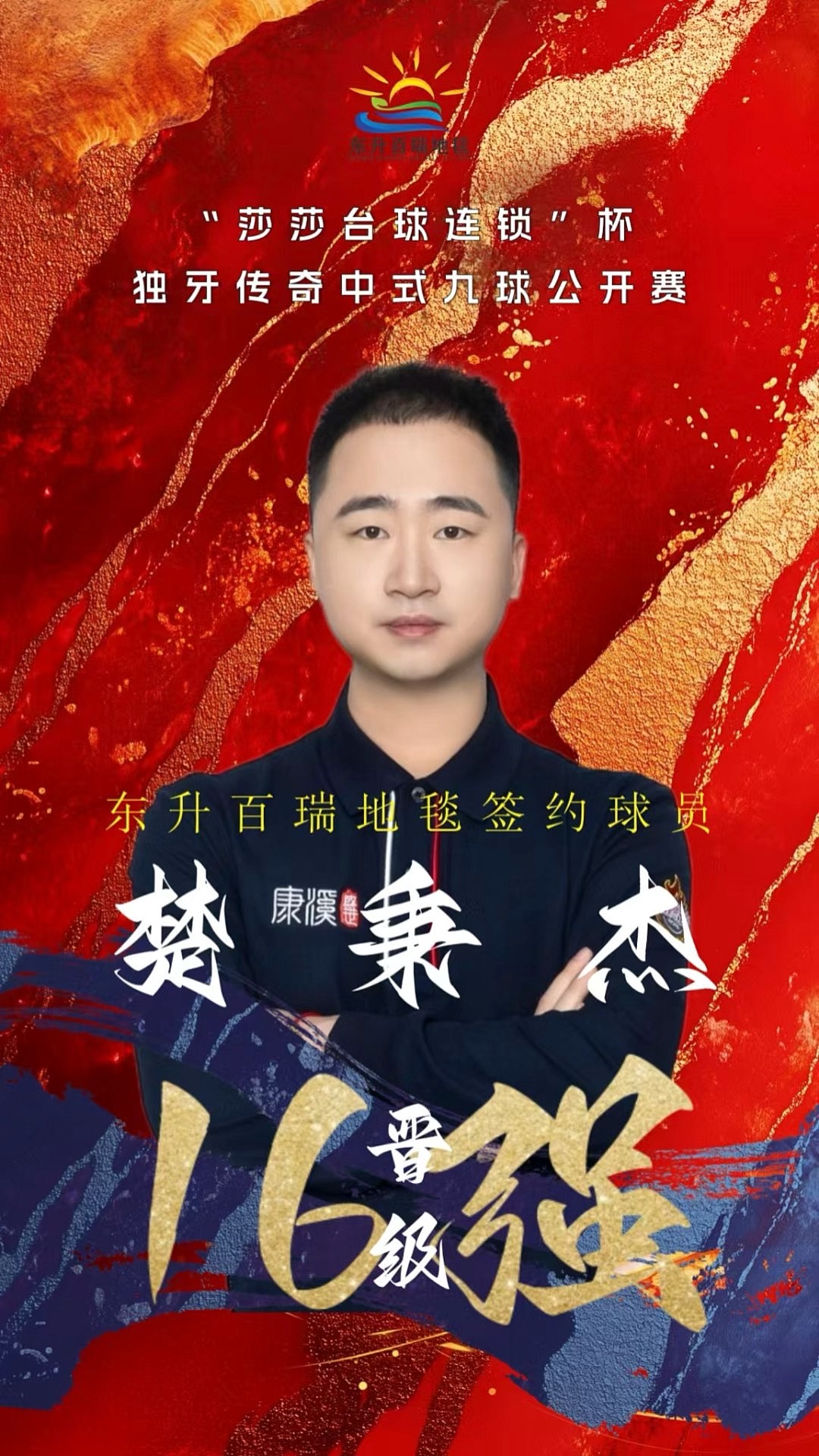 跳绳是一项 跳绳是一项