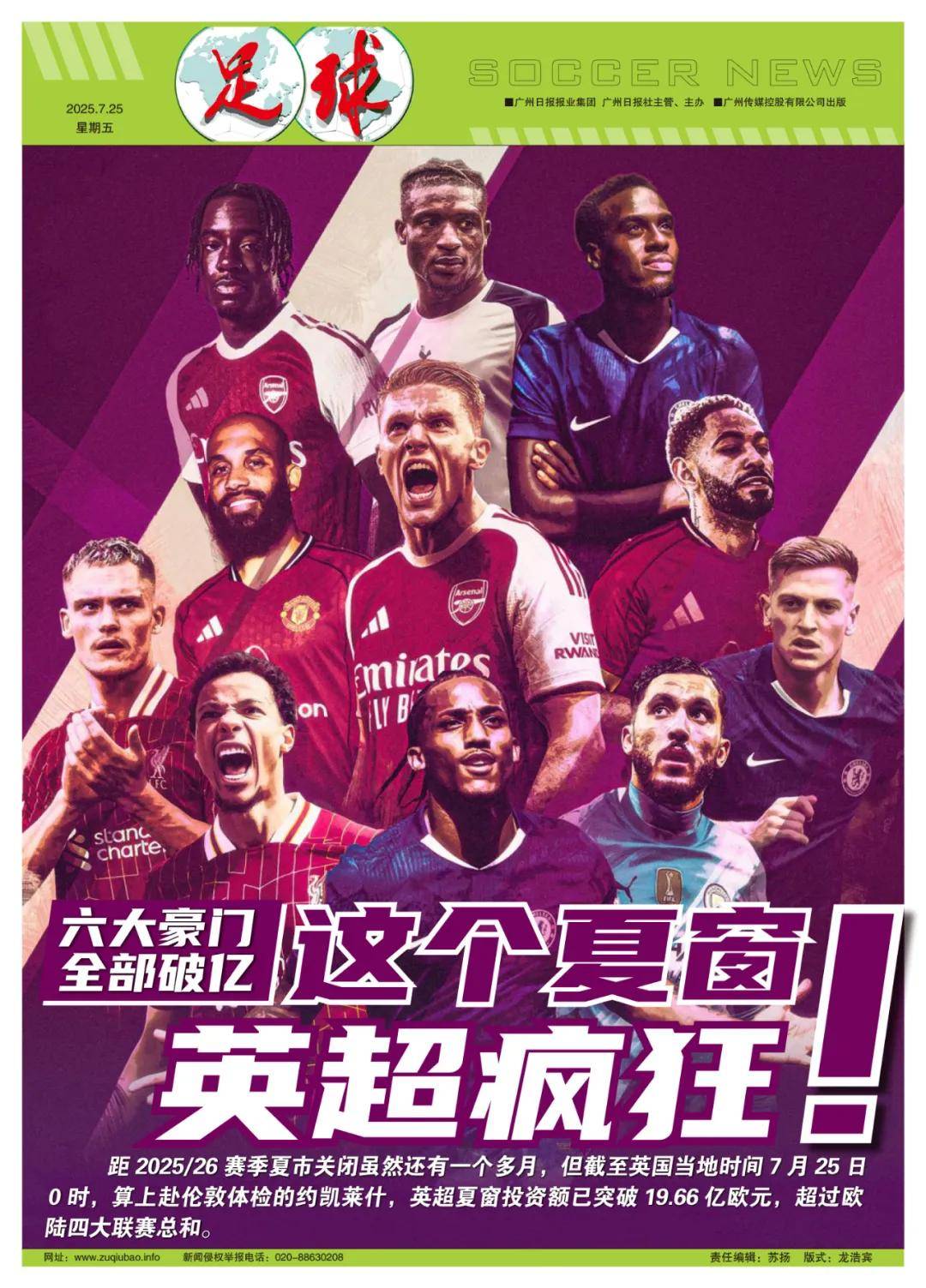 历史景点半 历史景点半