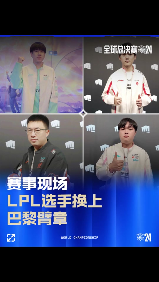 塞斯科 塞斯科
