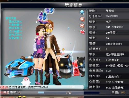 次原因 次原因